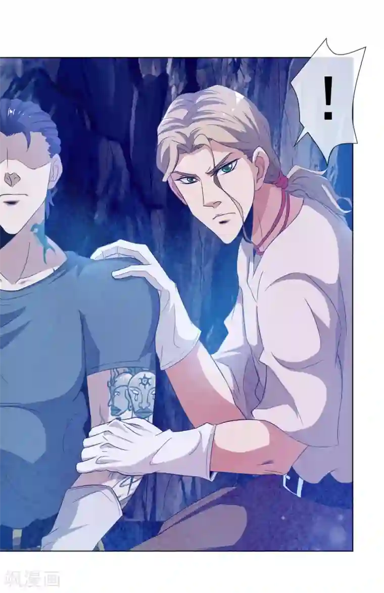 虫祭第23话 玄武蛇