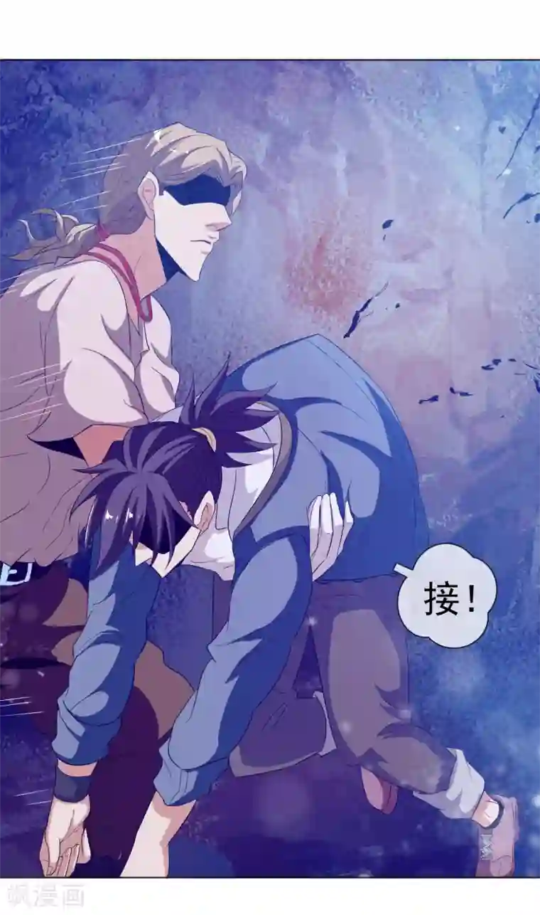 虫祭第23话 玄武蛇