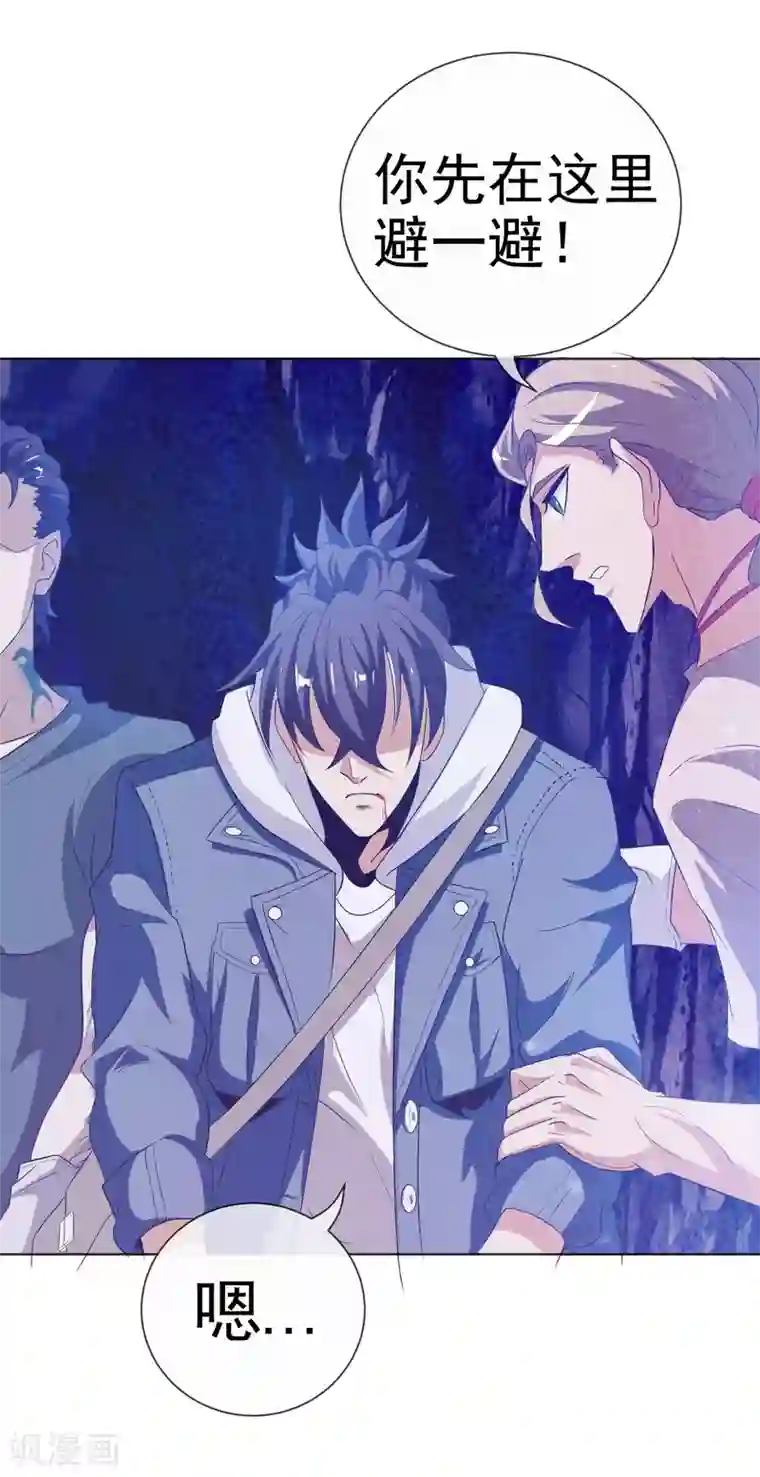 虫祭第23话 玄武蛇