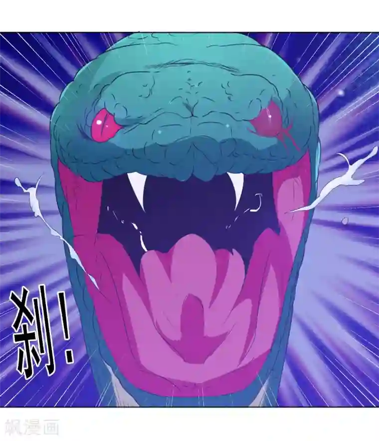 虫祭第23话 玄武蛇