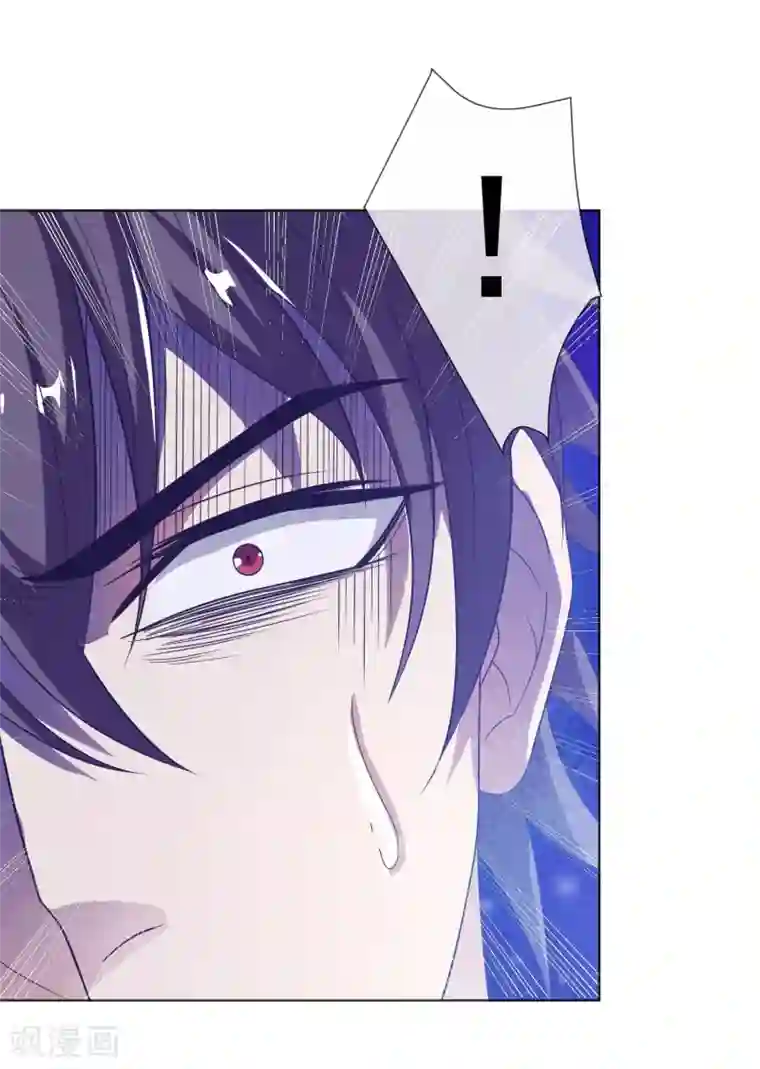 虫祭第23话 玄武蛇