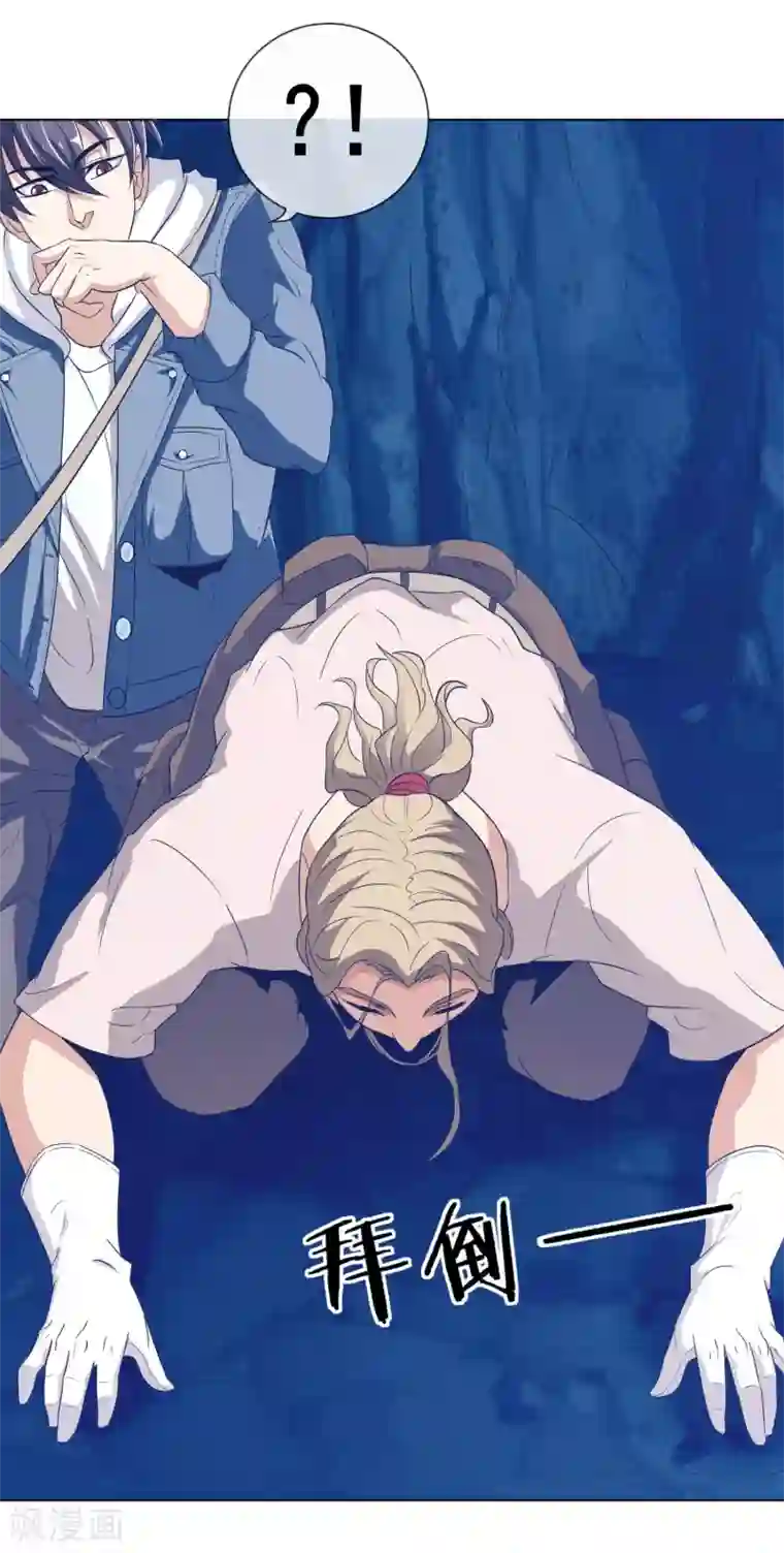 虫祭第23话 玄武蛇