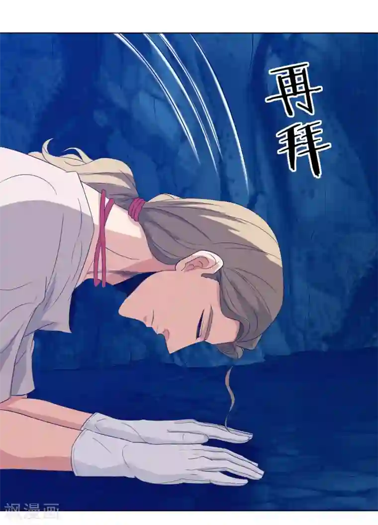 虫祭第23话 玄武蛇