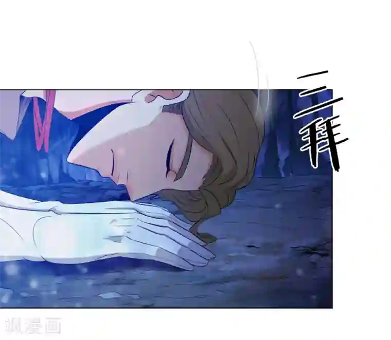 虫祭第23话 玄武蛇