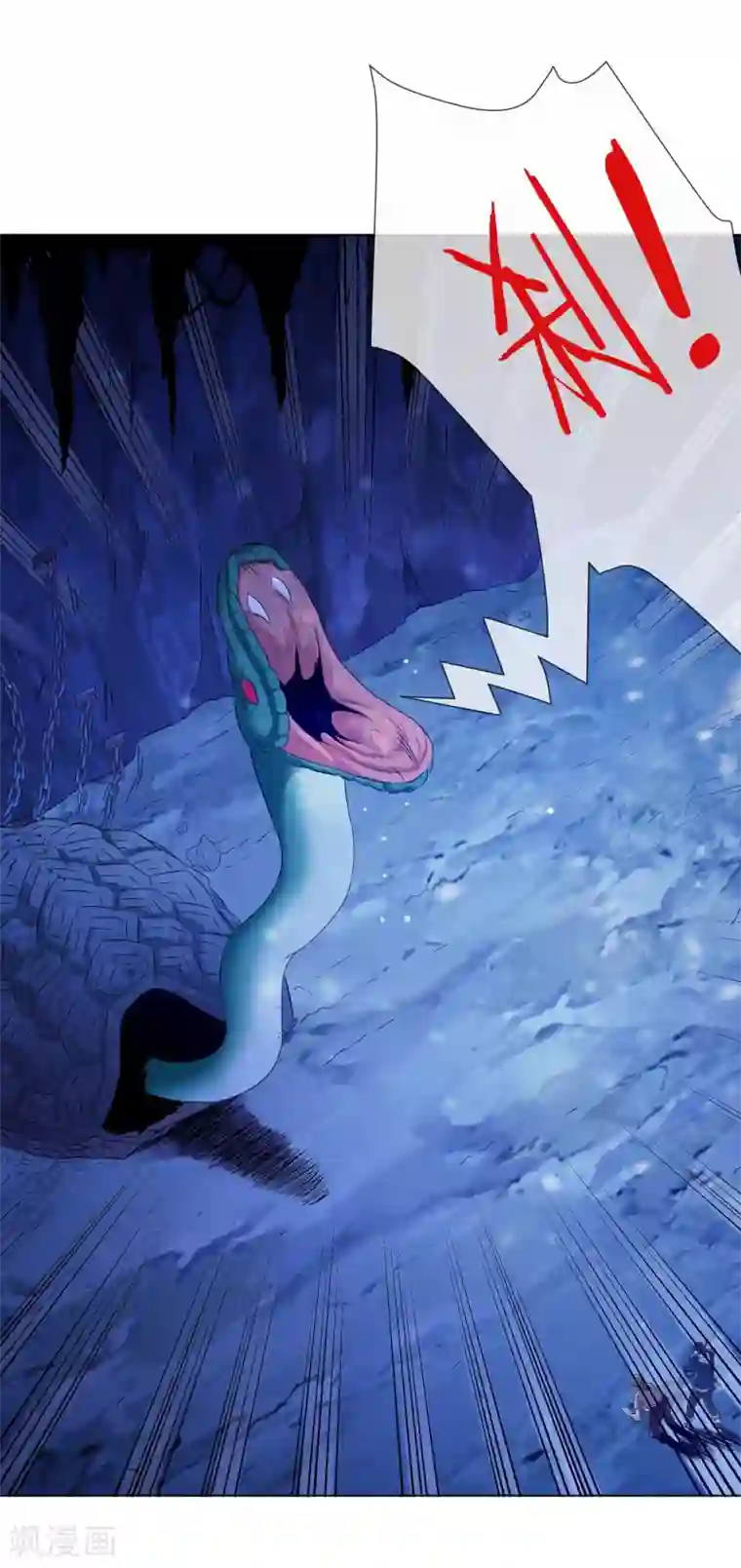 虫祭第23话 玄武蛇