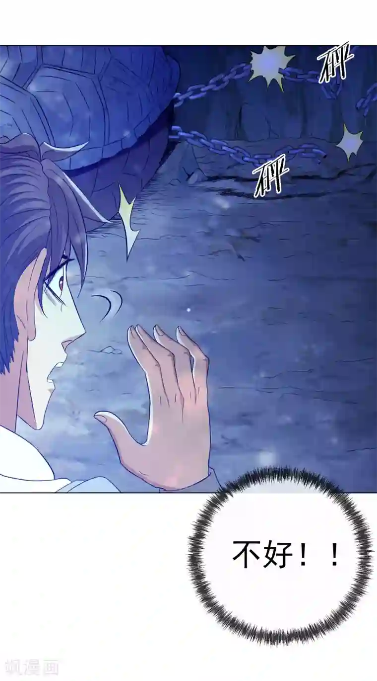 虫祭第23话 玄武蛇