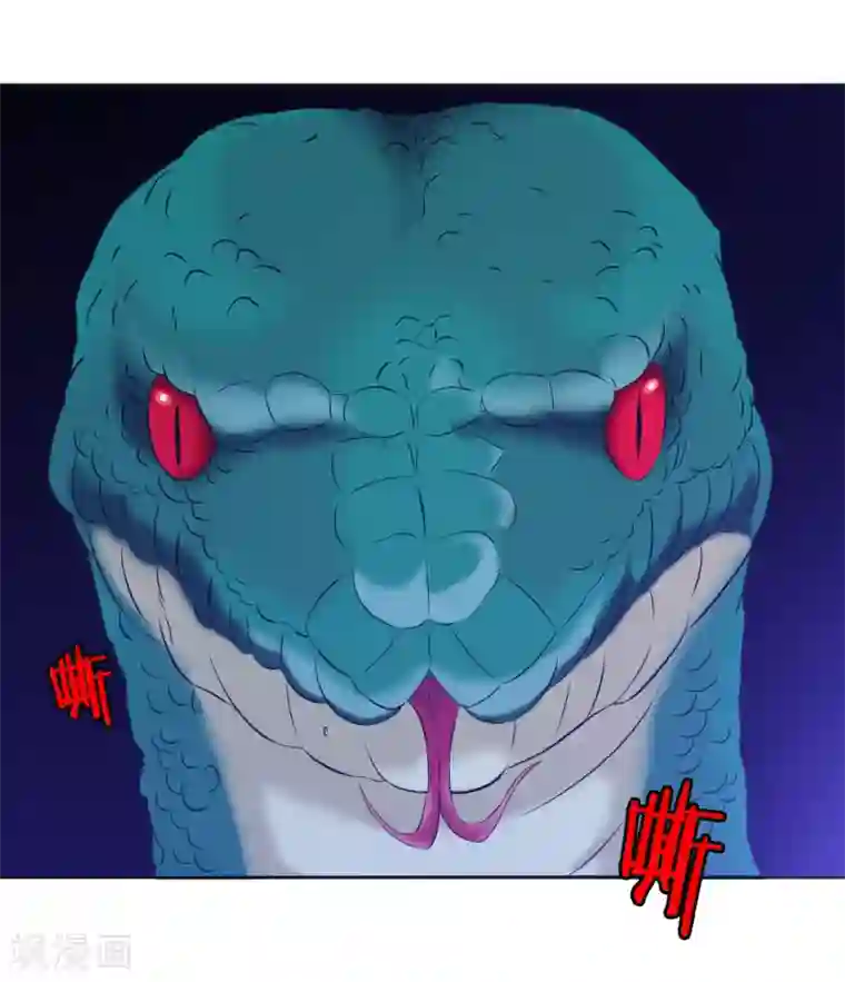 虫祭第23话 玄武蛇