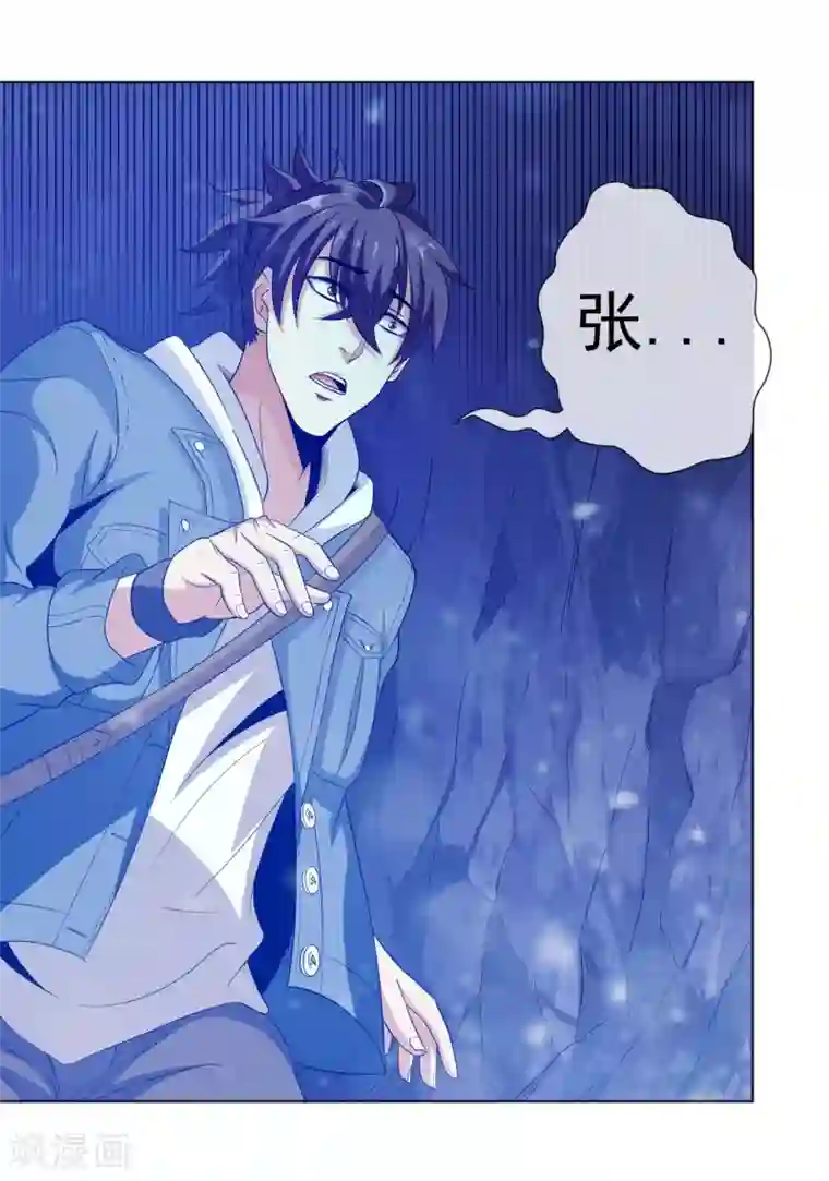 虫祭第23话 玄武蛇