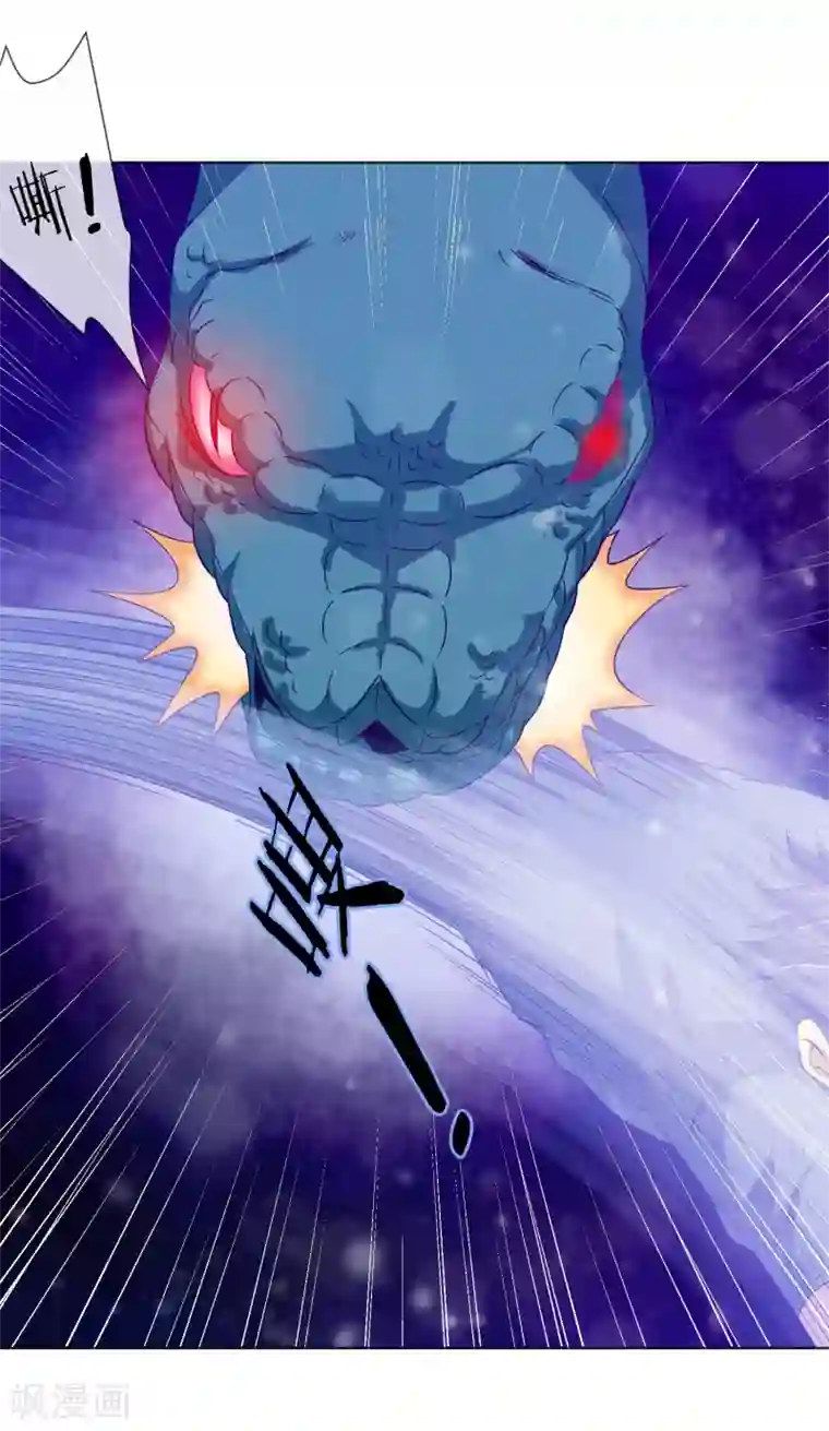 虫祭第23话 玄武蛇