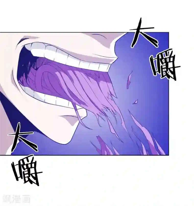 虫祭第24话 蛇口逃生