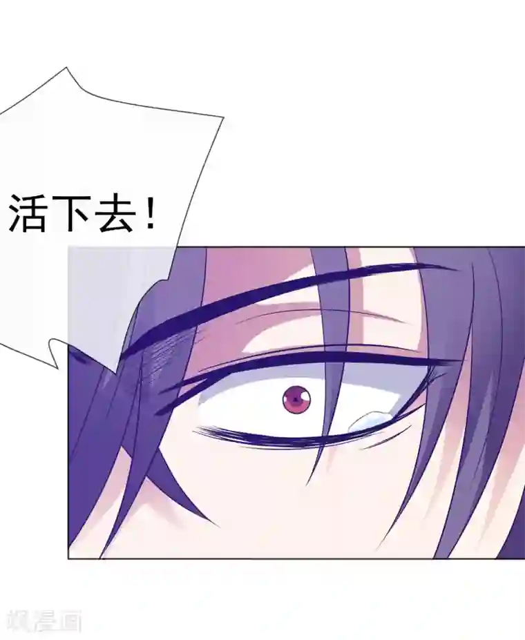 虫祭第24话 蛇口逃生