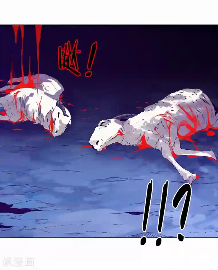 虫祭第24话 蛇口逃生