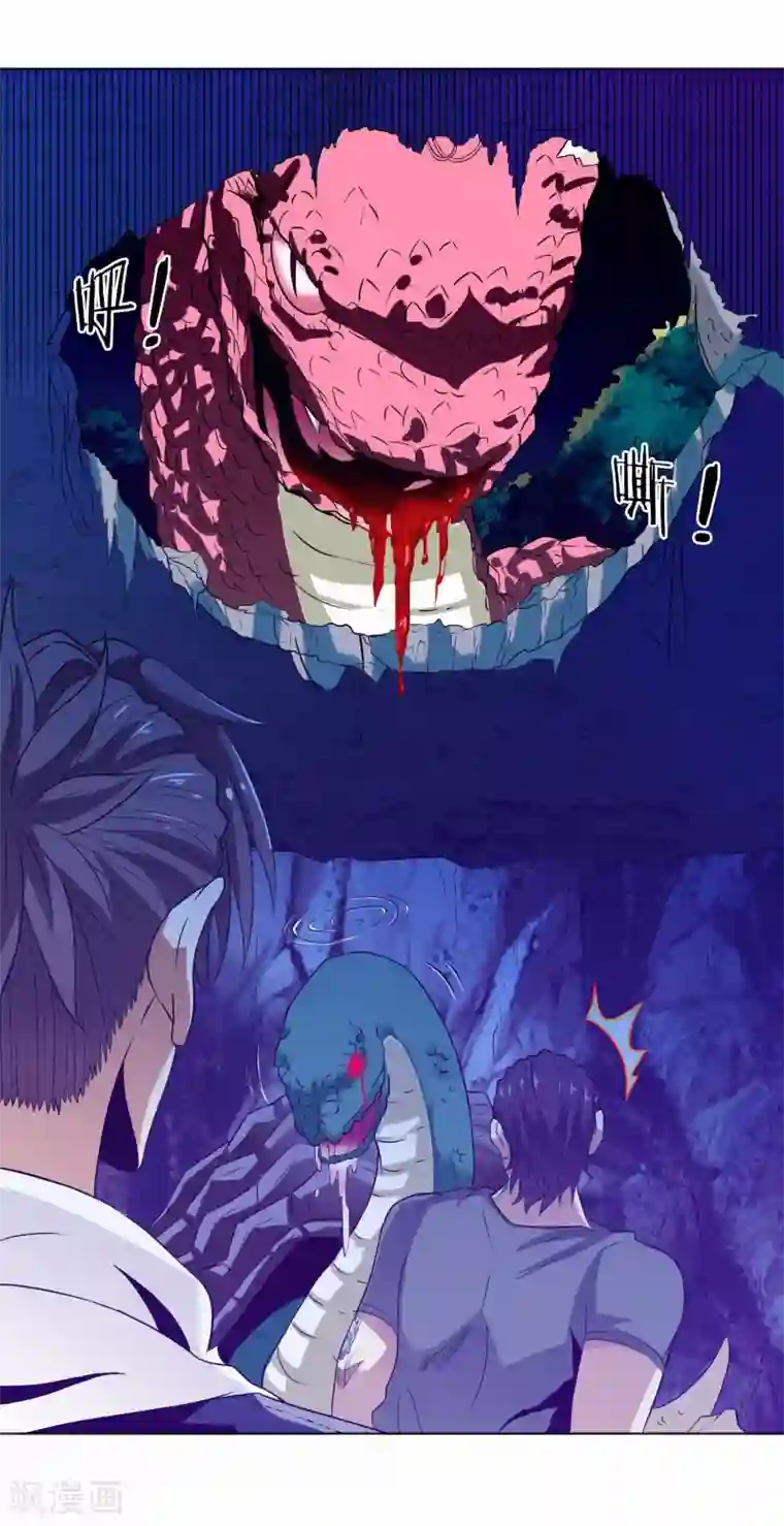 虫祭第24话 蛇口逃生