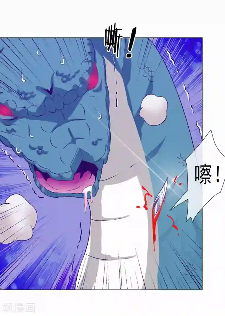 虫祭第24话 蛇口逃生