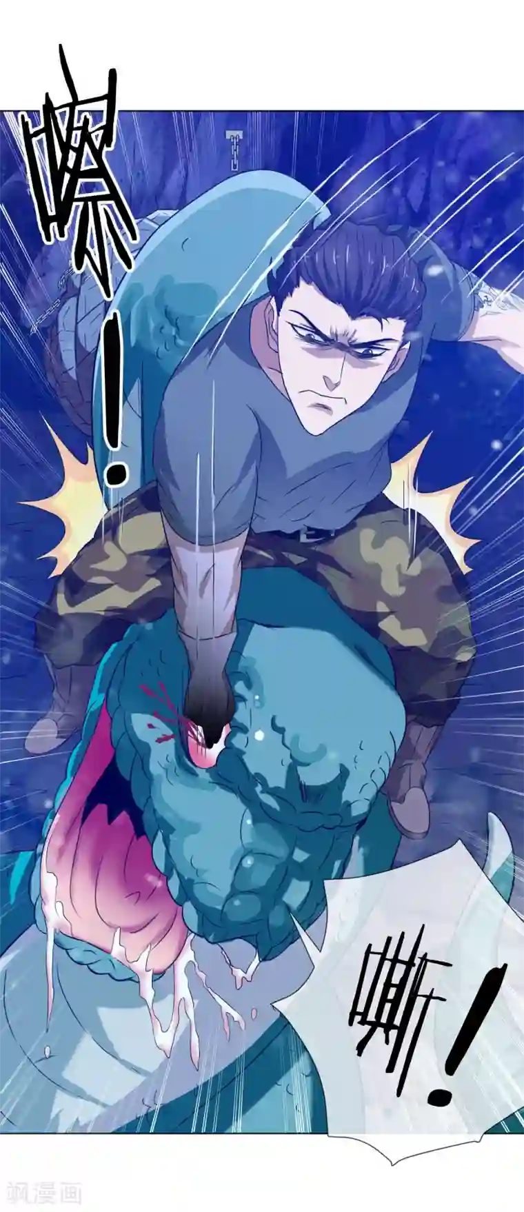 虫祭第24话 蛇口逃生