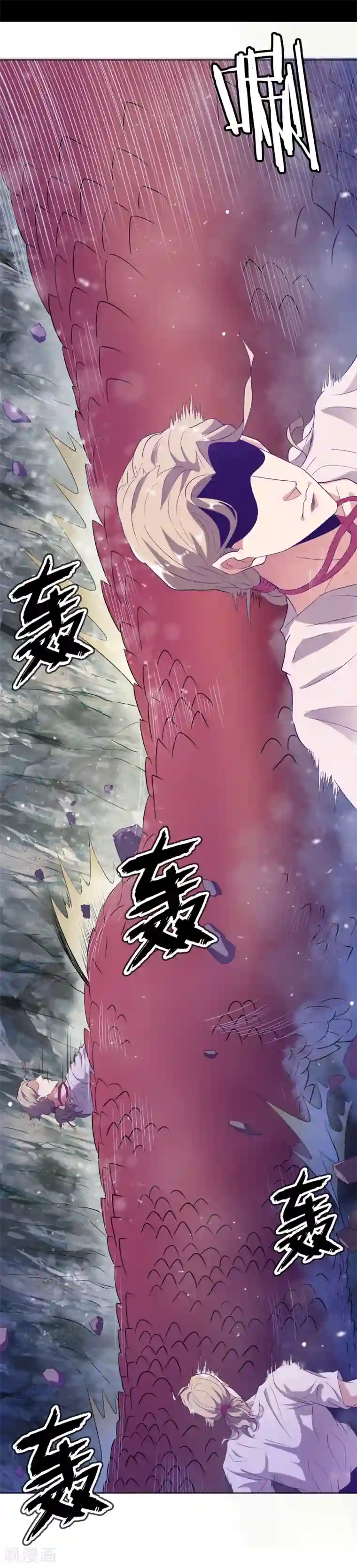 虫祭第25话 虫王解封