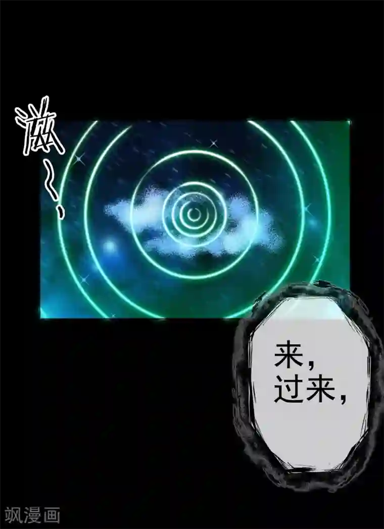 虫祭第25话 虫王解封