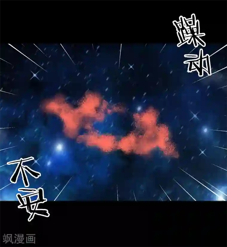 虫祭第25话 虫王解封