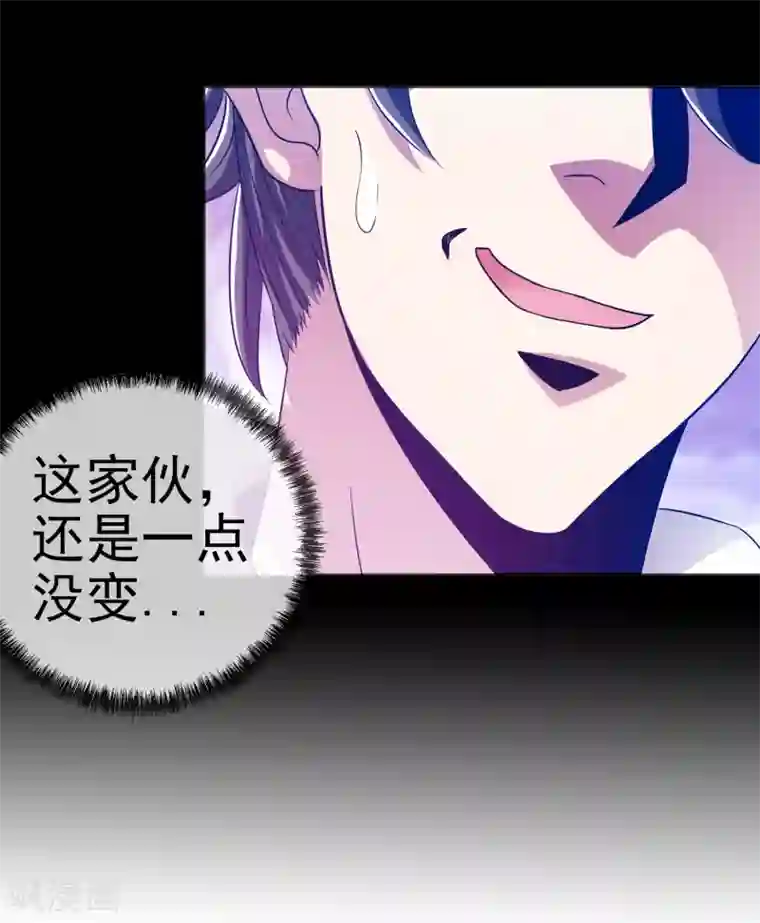 虫祭第25话 虫王解封