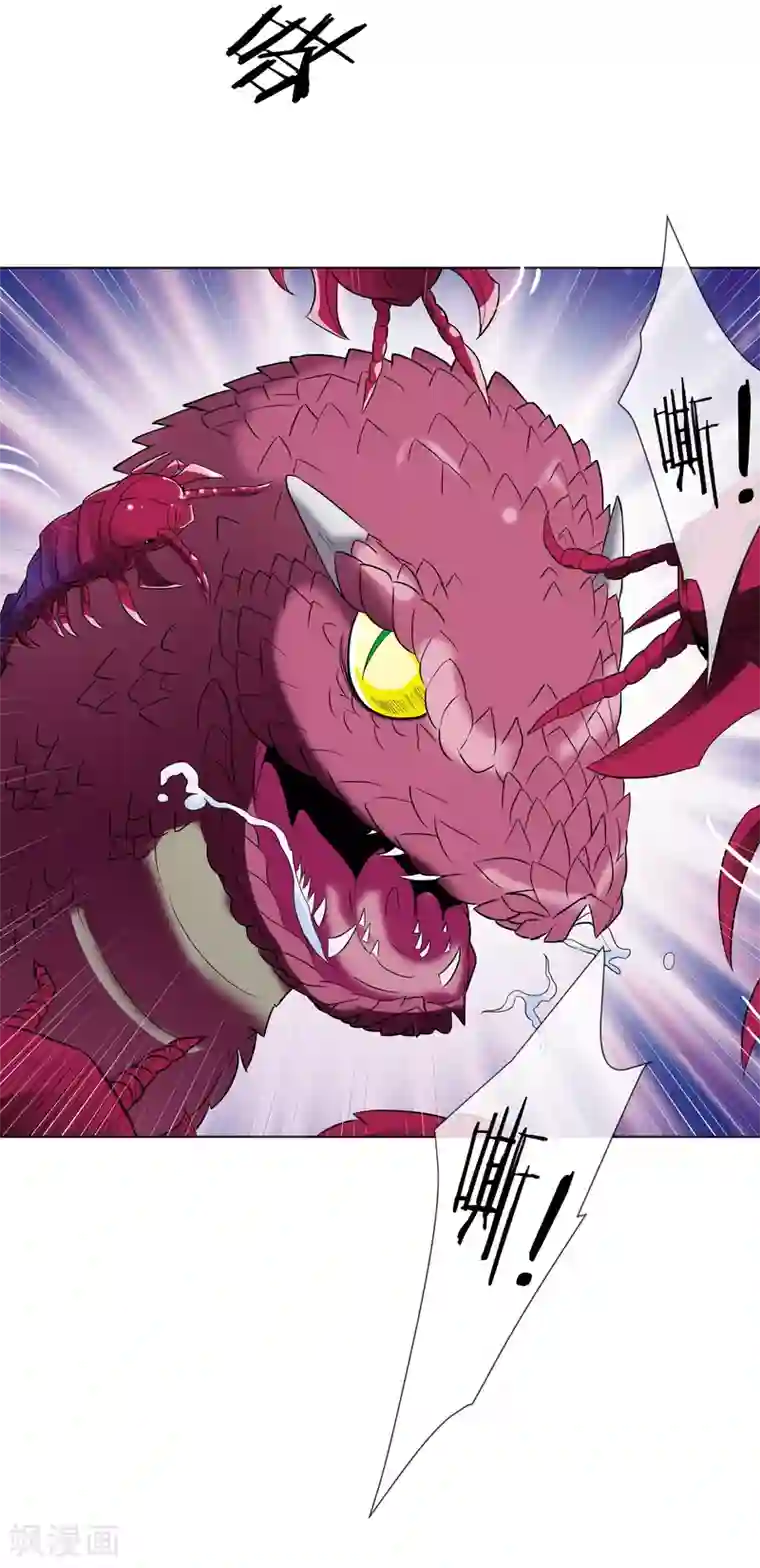 虫祭第25话 虫王解封