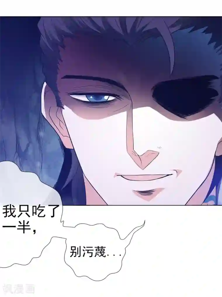 虫祭第25话 虫王解封