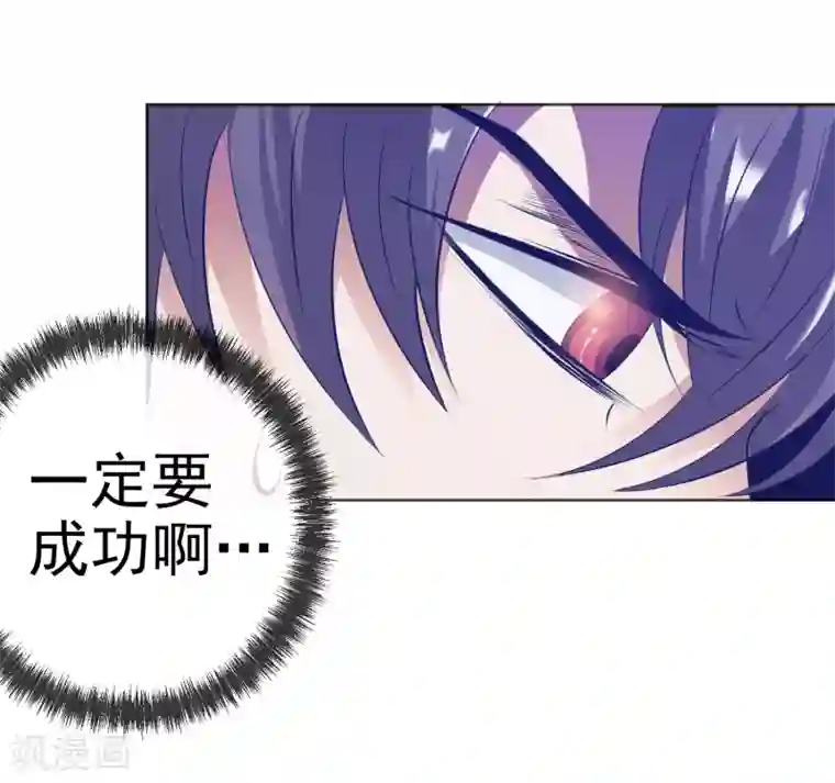 虫祭第25话 虫王解封