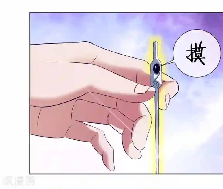 虫祭第25话 虫王解封