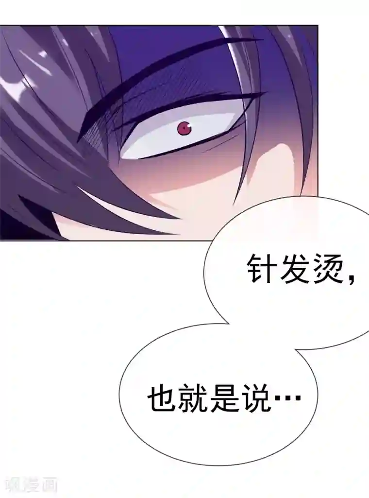 虫祭第25话 虫王解封