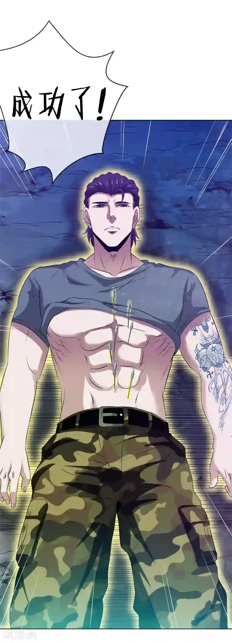 虫祭第25话 虫王解封