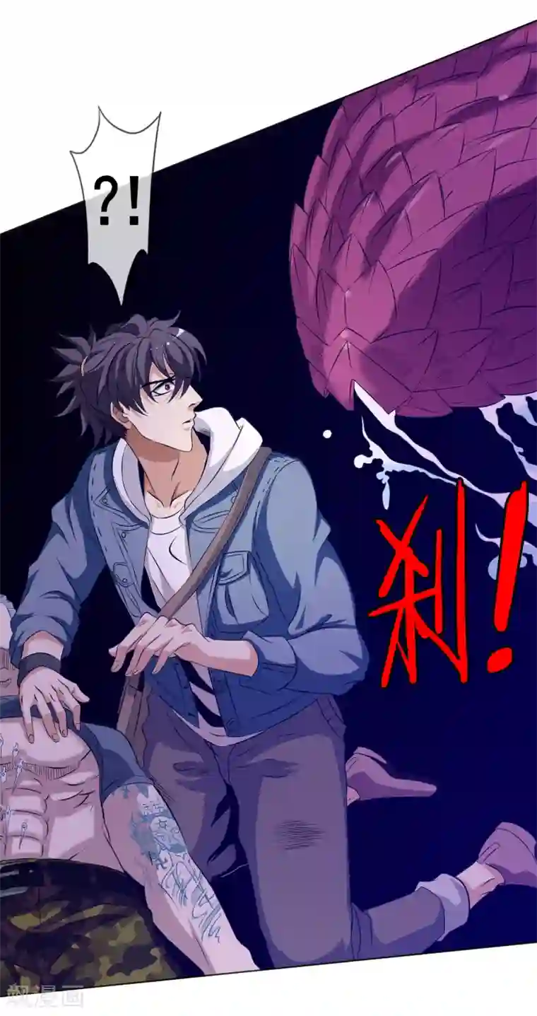 虫祭第25话 虫王解封