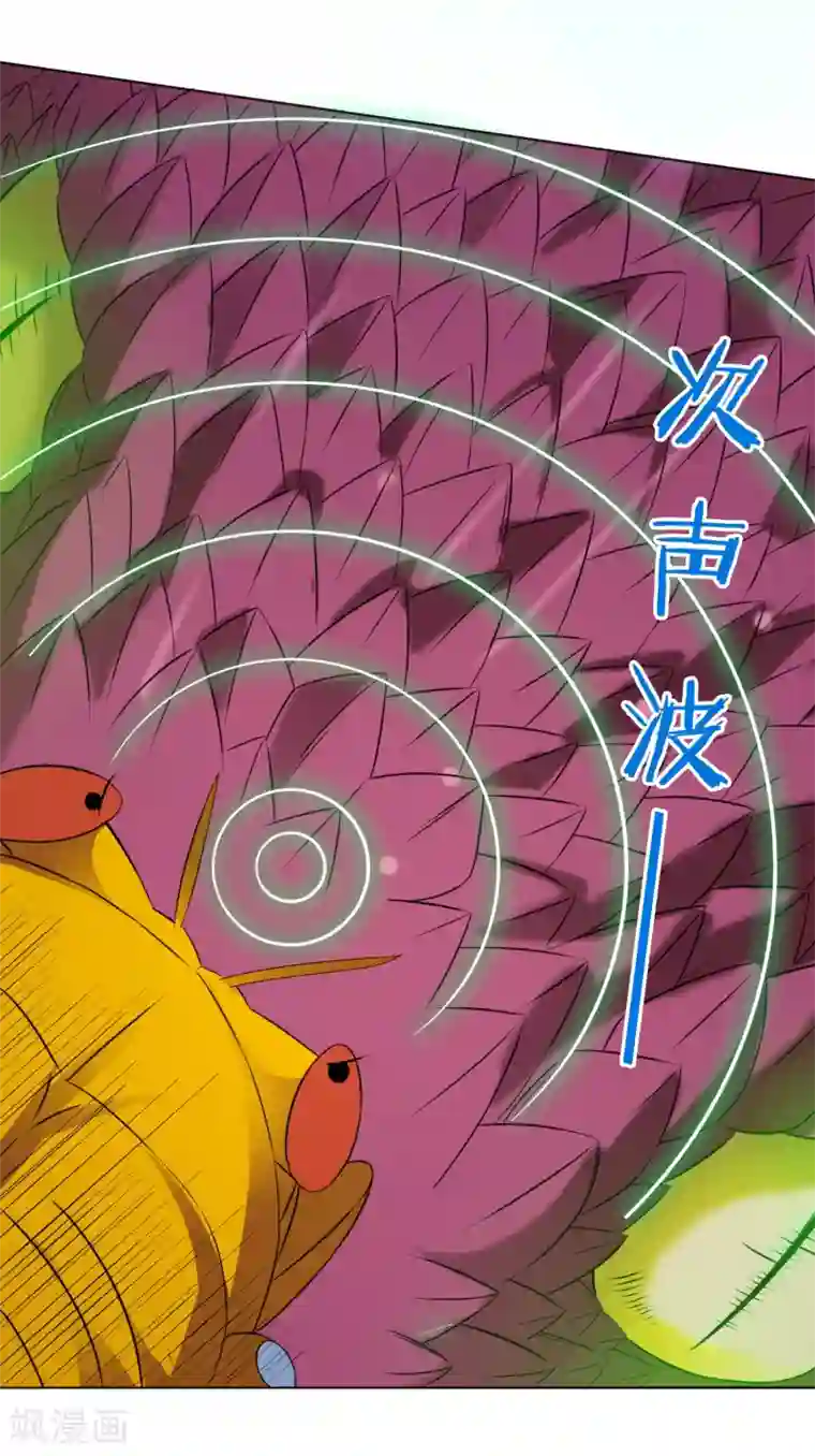 虫祭第25话 虫王解封