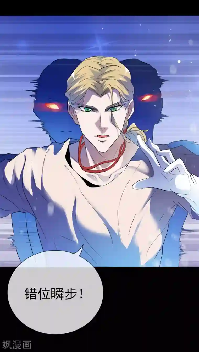 虫祭第25话 虫王解封