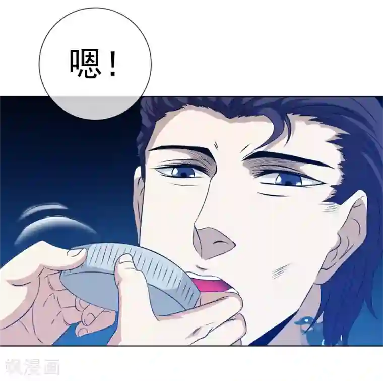 虫祭第26话 龙蟒之死