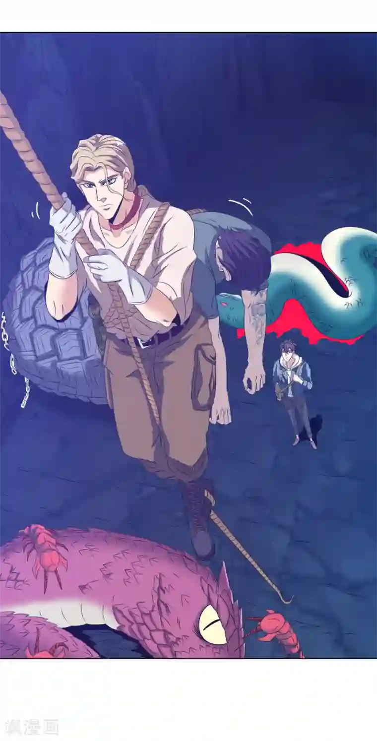 虫祭第26话 龙蟒之死