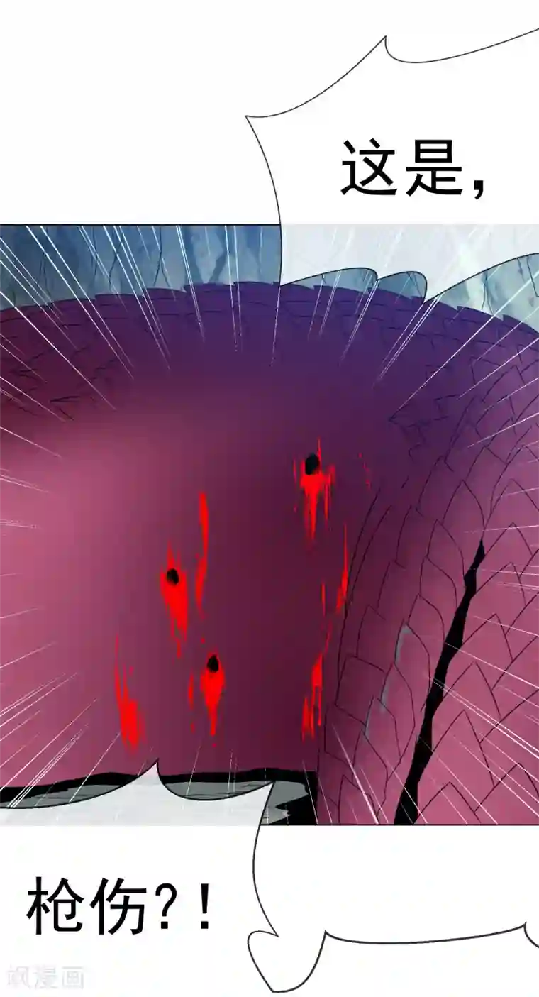 虫祭第26话 龙蟒之死