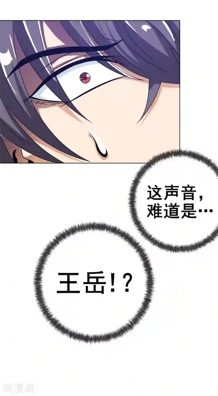 虫祭第26话 龙蟒之死