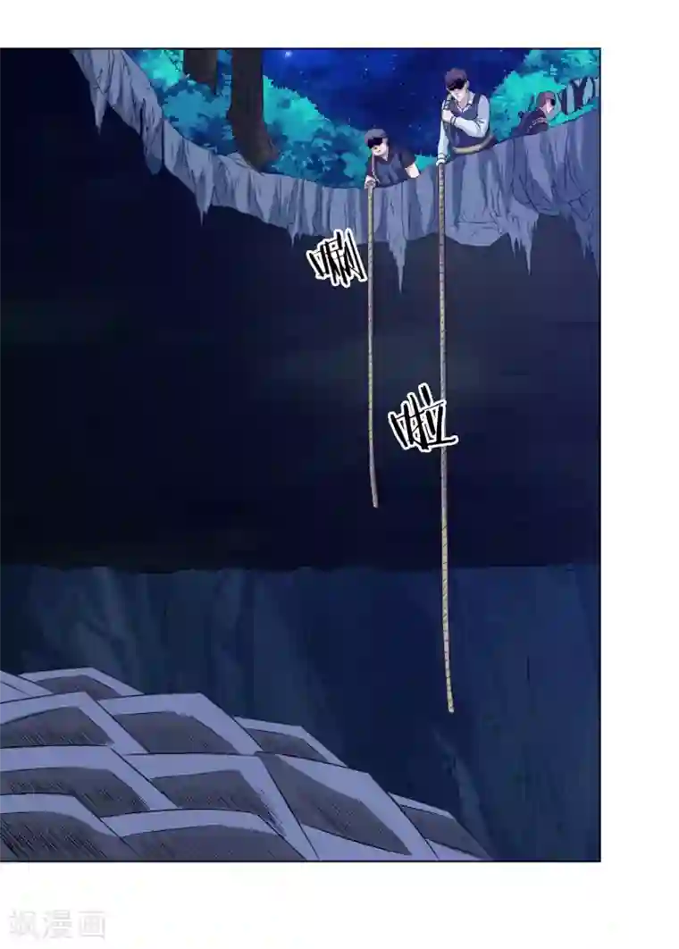 虫祭第26话 龙蟒之死