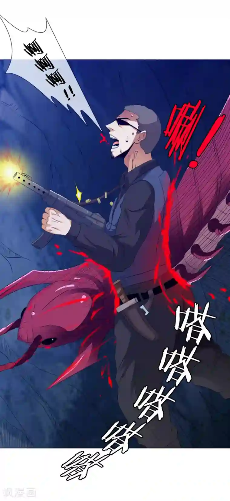 虫祭第26话 龙蟒之死