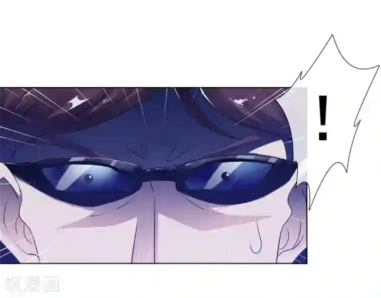 虫祭第26话 龙蟒之死