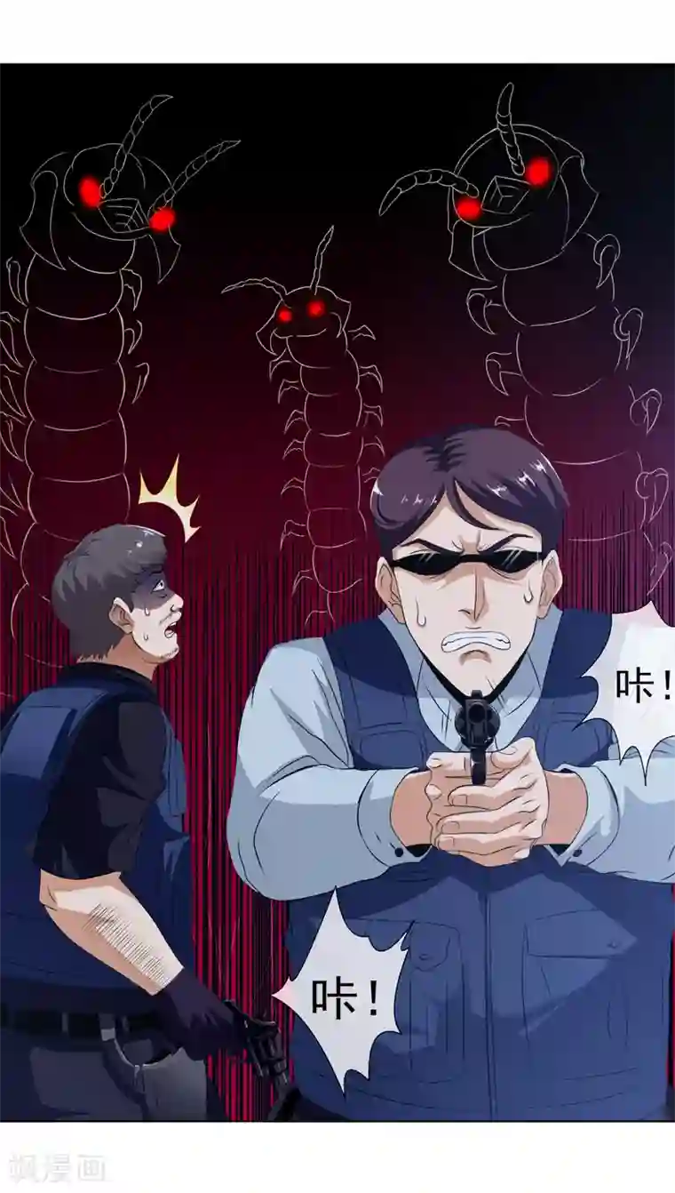 虫祭第26话 龙蟒之死