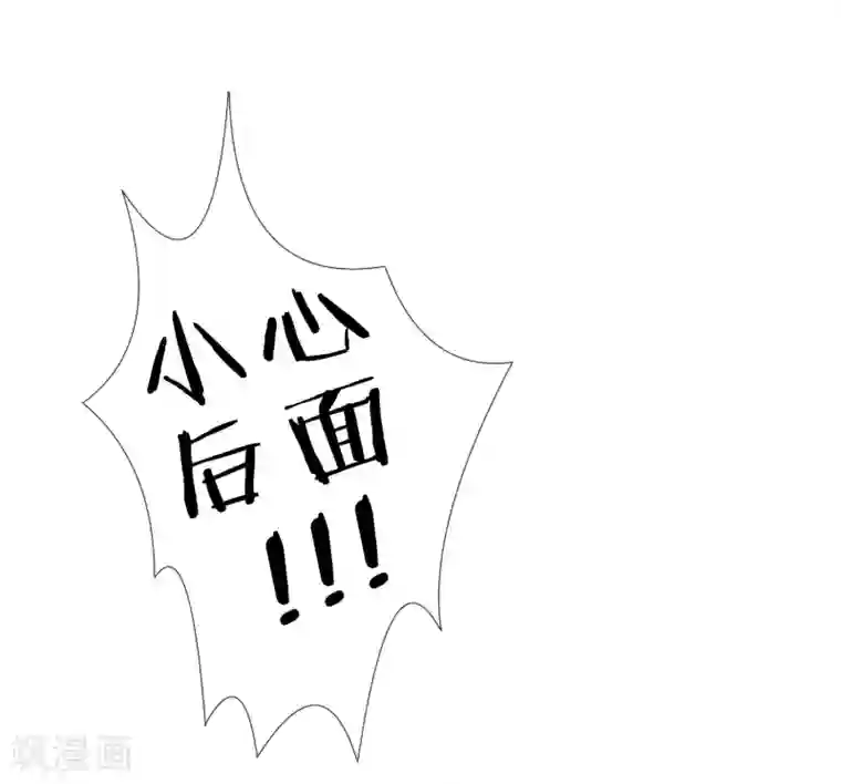 虫祭第26话 龙蟒之死