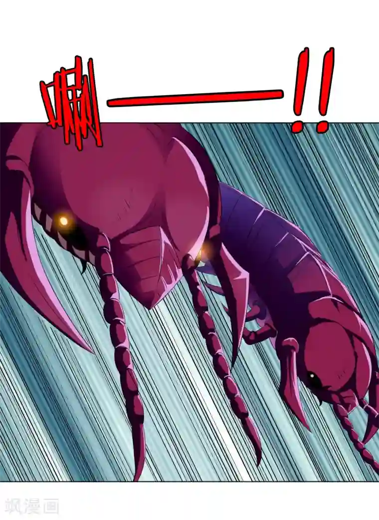 虫祭第26话 龙蟒之死