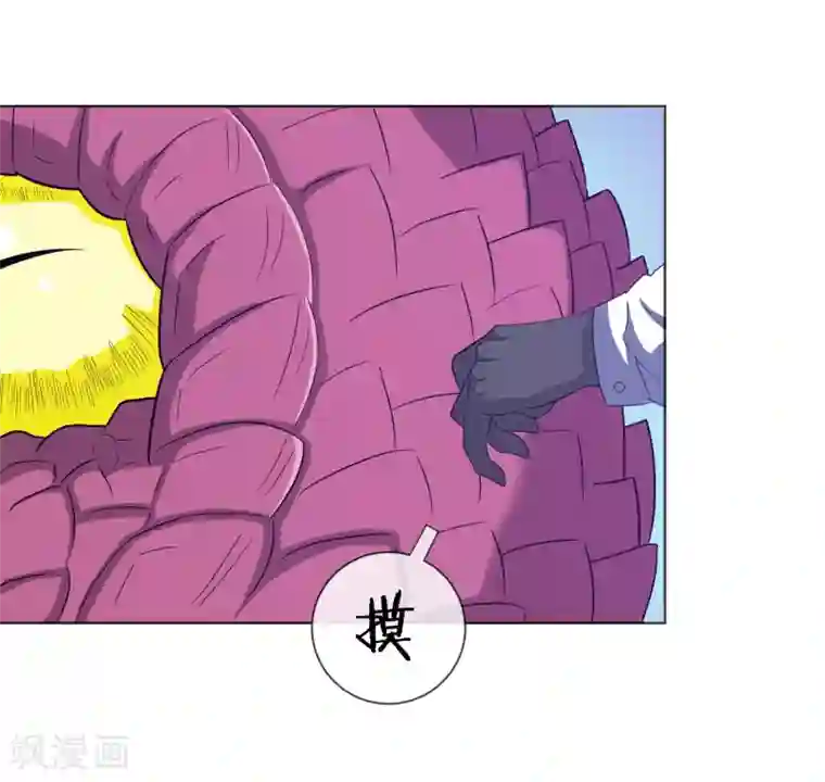 虫祭第26话 龙蟒之死