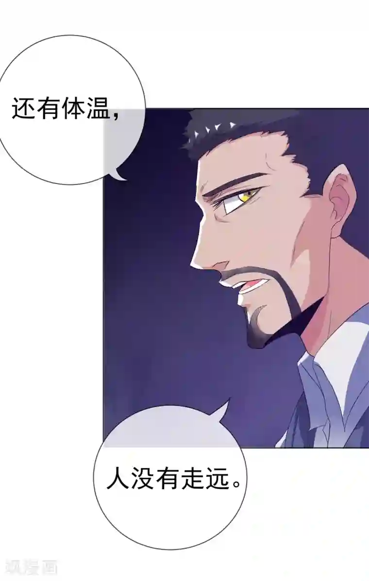 虫祭第26话 龙蟒之死