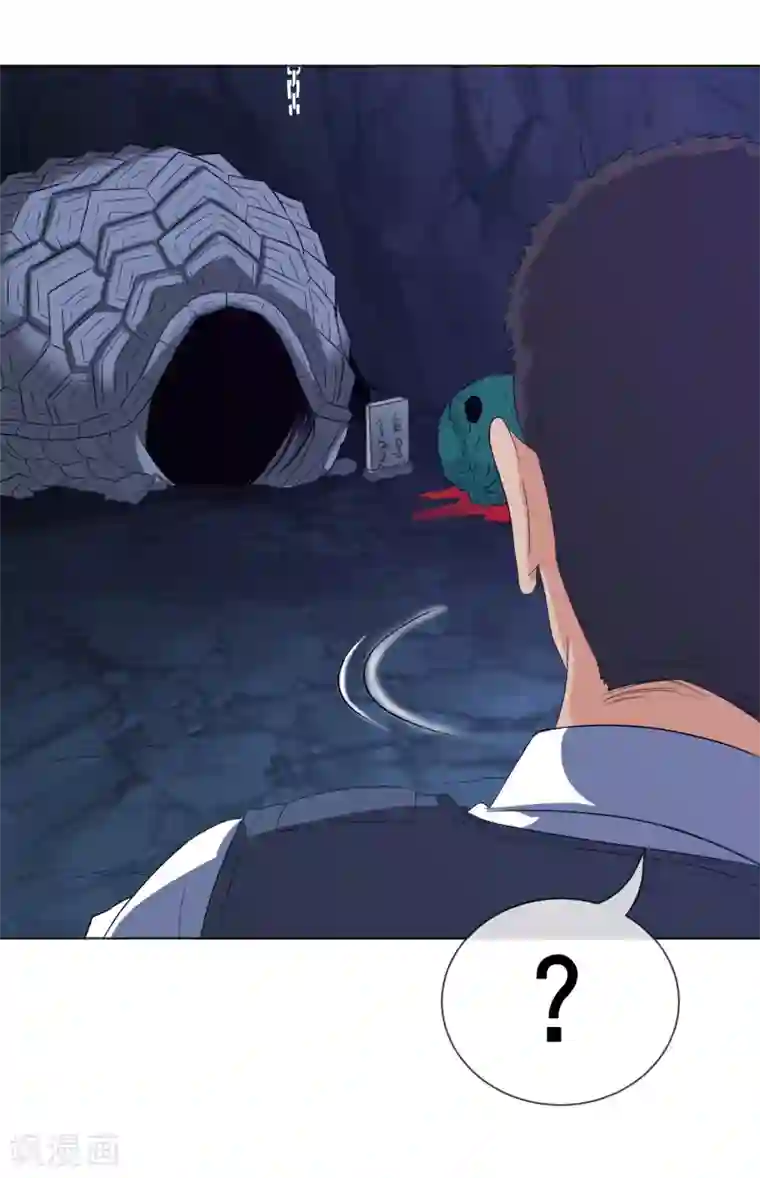 虫祭第26话 龙蟒之死