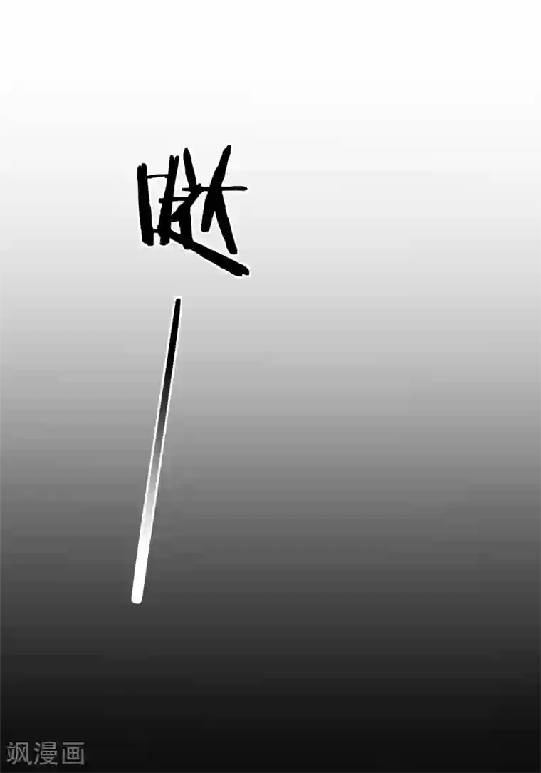 虫祭第26话 龙蟒之死