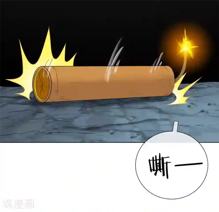 虫祭第26话 龙蟒之死