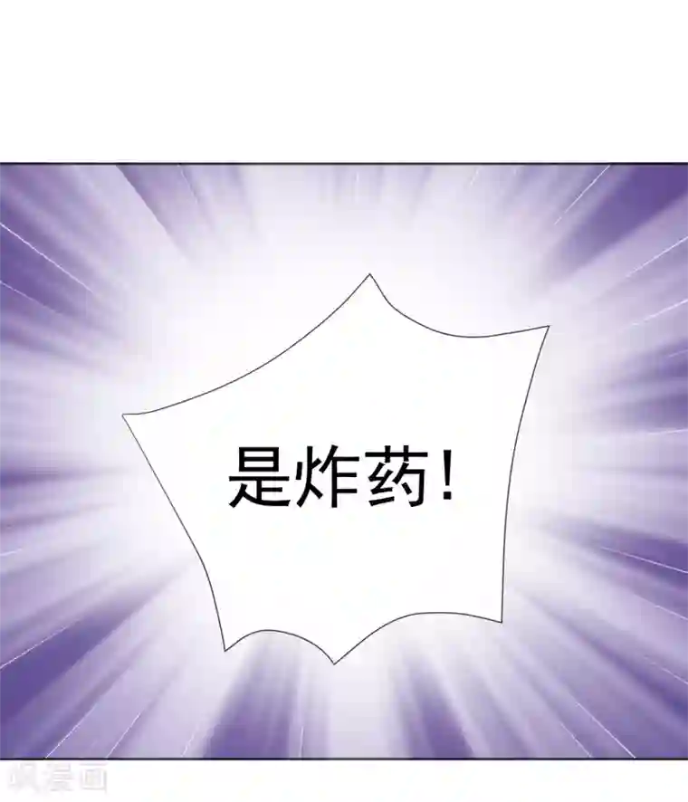 虫祭第26话 龙蟒之死