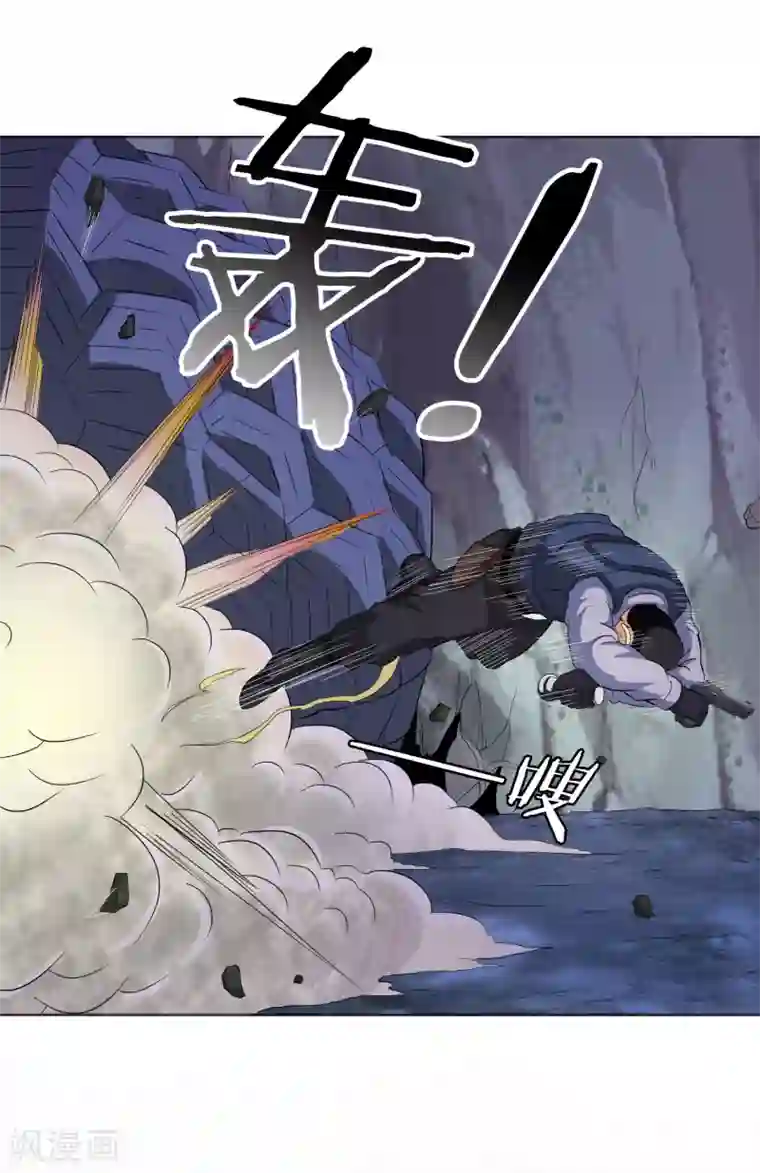 虫祭第26话 龙蟒之死