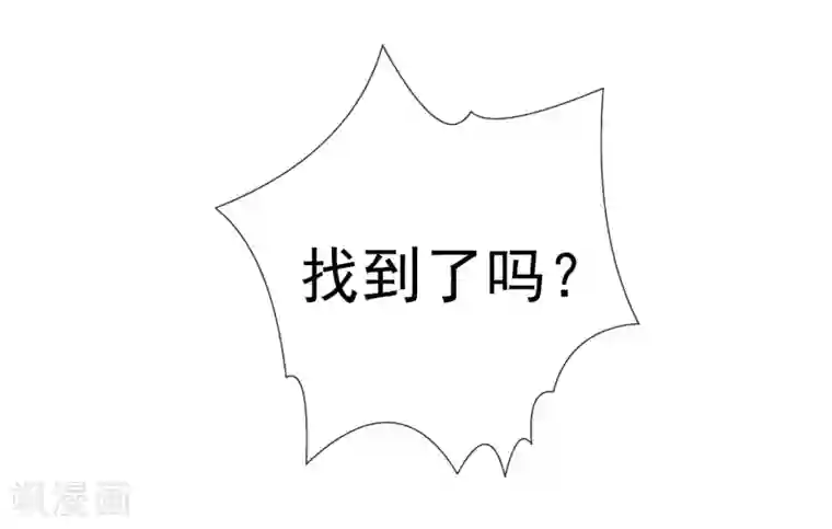 虫祭第26话 龙蟒之死